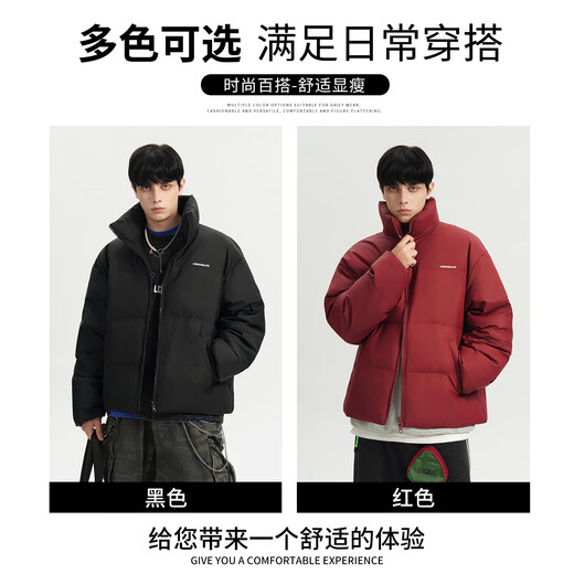 ШОКОЛАДНЫЙ it красный утолщенный пуховик с воротником-стойкой, мужской зимний модный морозостойкий теплый пуховик 2025 года, черный S рекомендуется 90Jin Jin равен 0,5 кг -110Jin Jin равен 0,5 кг