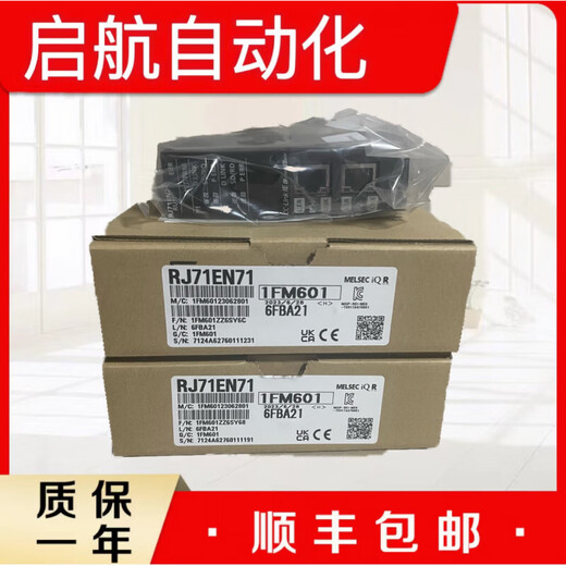 Mitsubishi original Q series module/QJ71MT91/QJ71MB91/QJ71DN91 QJ71MT91