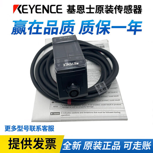 KEYENCE/Keyence flow sensor clamp assembly controller FD-A100 M5AT XC8R1 XA1 FD-A100_flow sensor