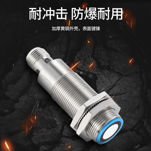 Small blind area, small angle, millimeter-level high-precision frequency ultrasonic ranging sensor induction switch LGUB1000 NPN 30-300mm