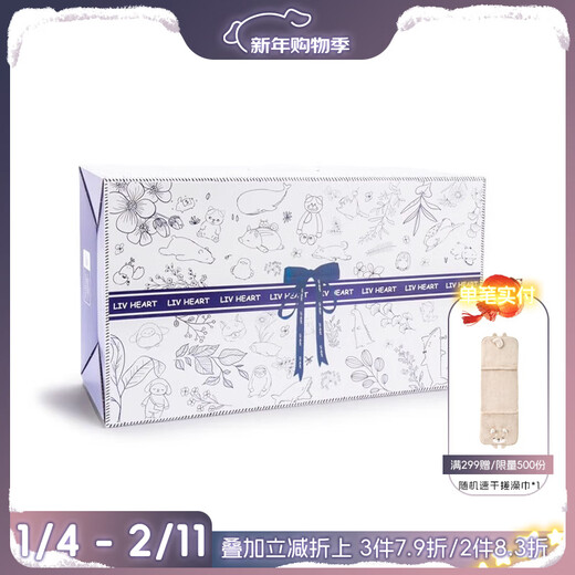 LIV HEART single shot will not be shipped. LIVHEART cute gift exclusive gift box. If you have any questions about the size, please contact customer service. Medium size (52*29*19cm)