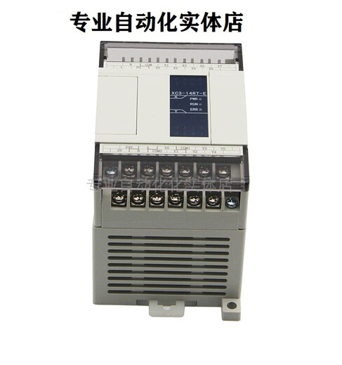 Xinjie original PLC XC3-24R-E 14T/14R/24T/32R/32T/42R/48R/60R/60T RT XC3-14T-E