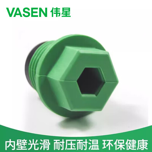 Weixing PPR pipe plug 4 points 1/2 (15 pieces) plug with gasket hot and cold water pipe plug home decoration water pipe fittings