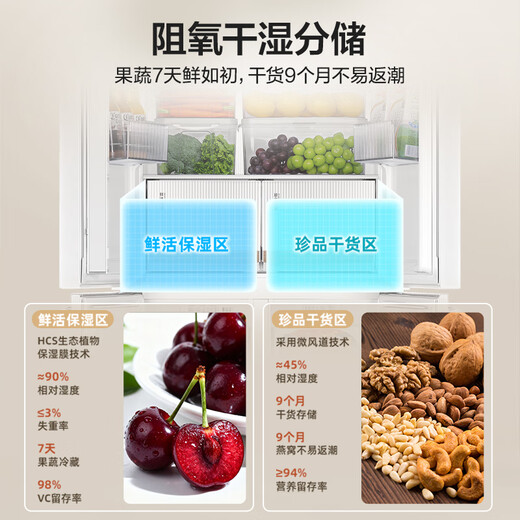 Leader Haier Refrigerator produces Mulan 415L cross-door household refrigerator 594MM ultra-thin zero-embedded antibacterial and odor-free LTD-428WL1U1 trade-in national subsidy of 20%