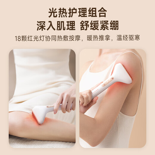 Keai element New Year's gift for Spring Festival practical health gift Bianstone for easy scraping Electric meridian brush scraping instrument Facial scraping board Shoulder, neck and back to clear meridians Gift box style Red Bianstone for easy scraping Gift box style New Year's gift for mom, elders, relatives and friends, heart-warming high-end health gift