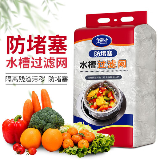 Kitchen sink filter, sewer dishwashing sink, suspended drain net, floor drain, garbage anti-clogging filter, purified sink - removable 1560 pieces, free sticky hook