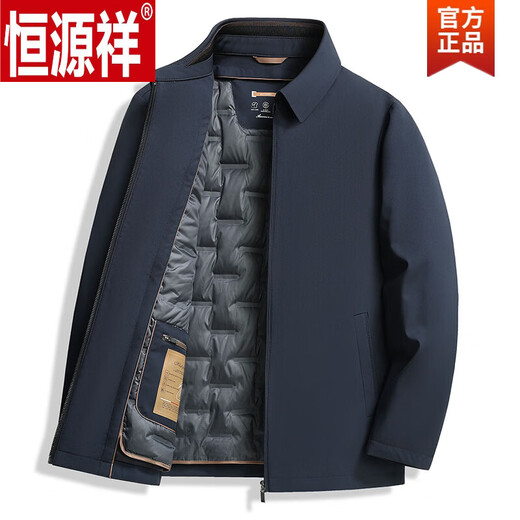 恒源祥可脱卸白鸭绒羽绒服中年男士冬季加厚商务夹克保暖爸爸装翻领外套 深蓝色 XL