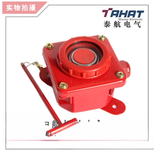 Thai Airways Marine Metal Fire Alarm Button DK7-1 Emergency Fire Water Button Switch IP56 Factory Direct Sales