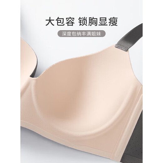 Maza Hongnan big breast slimming underwear for women, summer push-up, auxiliary breast reduction, anti-sagging, large size fat mm seamless shaping, gray - single underwear 75B 34 (top support to prevent sagging)