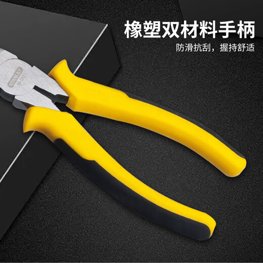 Stanley (STANLEY) DYNAGRIP diagonal nose pliers 6 diagonal nose pliers wire cutters offset nose wire cutters STHT84027-8-23