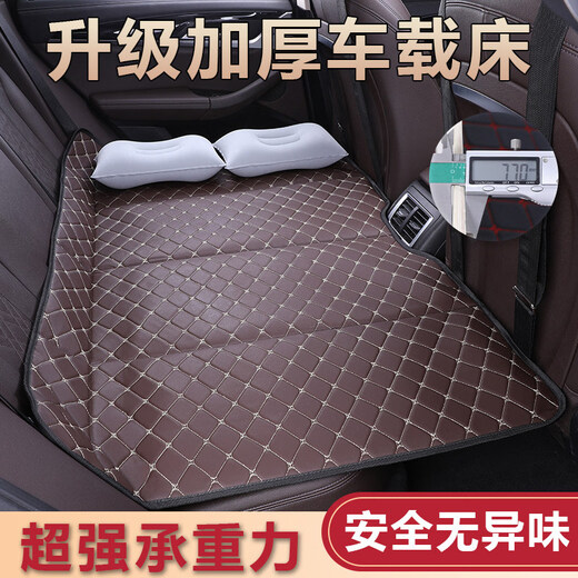 Gongma Jiangling Xiaoqilin Yizhi EV3EX5 Yi car rear sleeping mat foldable car mattress back seat sleeping artifact brown mini version thickened car bed