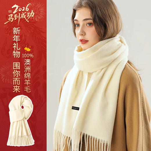Jules Scarf Girls 2025 New Pure Wool Scarf Women's Autumn and Winter New Year New Year's Day Birthday Gift for Girlfriend