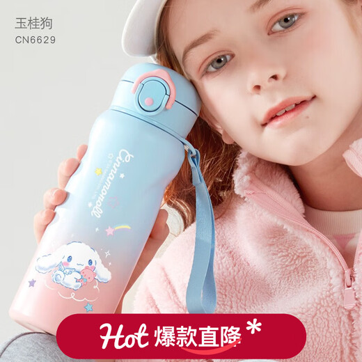 Hello Kitty库洛米儿童保温杯女孩上学幼儿园食品级316直饮水壶杯子 玉桂狗480ml  6629