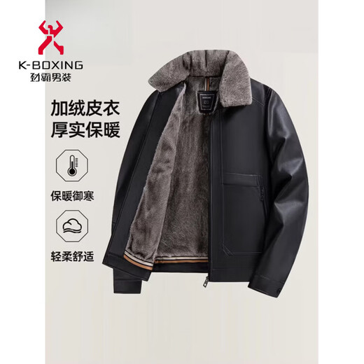 KBXNG Jinba middle-aged leather jacket men's winter new velvet thickened business casual fur collar leather jacket men's black removable fur collar M 95-115Jin Jin is equal to 0.5 kg