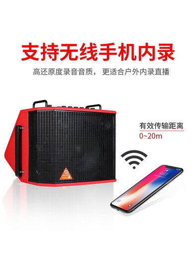 Lutengmo 3plusX audio 2024 new outdoor live broadcast speaker guitar playing and singing saxophone blowpipe road show karaoke 120w five-pointed star rose red magic 3plusX free full set of gifts