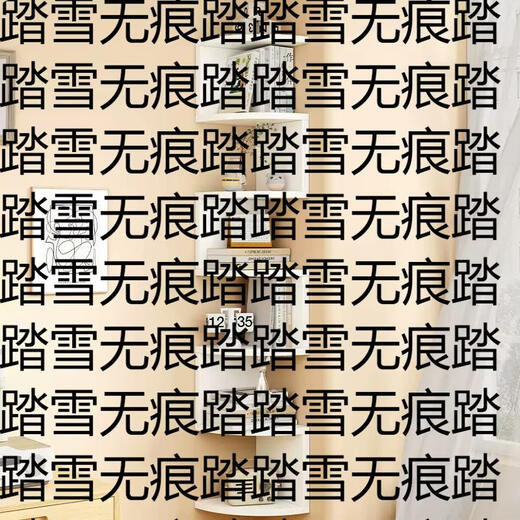 Yusenyi wall storage rack bedroom wall corner storage partition corner wall hanging bookshelf bedside corner triangular storage cabinet black and white 3 layers radius 20cm (free nail glue non-marking expansion screws)