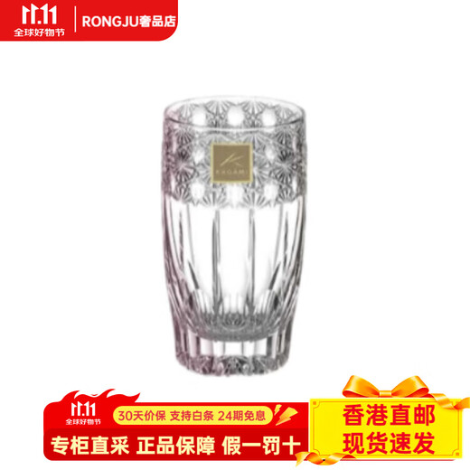 KAGAMI glass crystal glass Edo Kiriko crystal glass wine glass and set 130ml white 130ml
