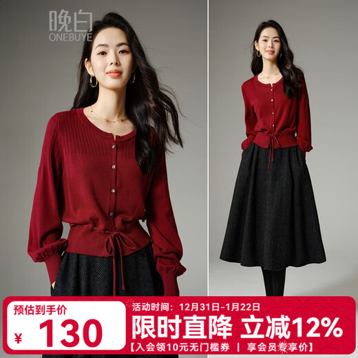 ONE BUYE Qiji Red New Year's Outfit Tops 2026 Spring This Year's Popular Design Lantern Sleeve Sweater Women's Red M