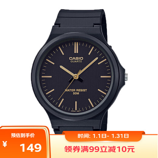 Casio (CASIO) watch men's small black watch timing student high school and high school exam watch unisex couple men's and women's quartz watch MW-240-1E2