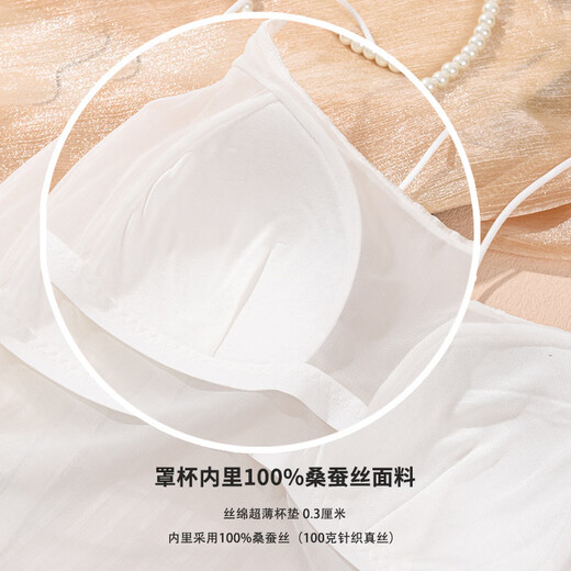 Underwear library 19 Mumi silk satin horizontal strip suspender belt chest pad mulberry silk beautiful back underwear bottom suspender black stripe M