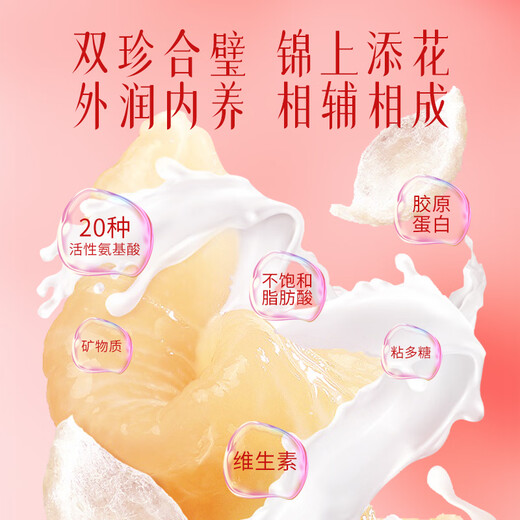 Aishangyan ready-to-eat bird's nest fish maw 8 bottles of new year's gift box gifts for elders supplements and nutritional supplements for the elderly for mother's birthday