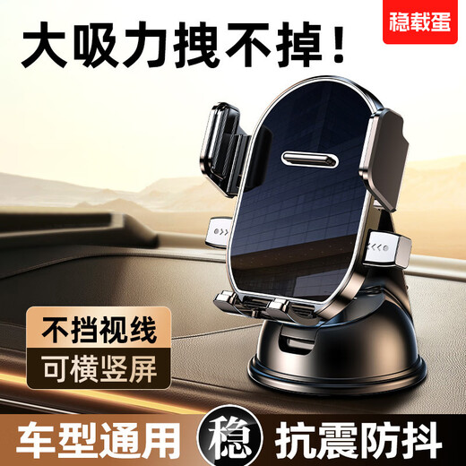 Suli 2025 new car mount rotates 360 degrees without blocking the air outlet * Nano Suction Cup Bracket Selection
