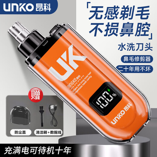 New Portable Rechargeable Electric Nose Hair Trimmer Razor Eyebrow Trimmer Nose Hair Shaving Scissors Cleaning Nostrils Unisex Special for Boyfriend Gift Princess White 99000 RPM + Painless Trimming Battery Life 1299