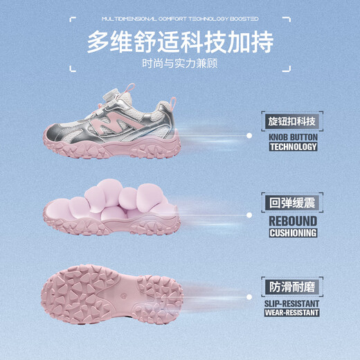 Camel children's hiking shoes, mountaineering shoes, outdoor casual shoes, wear-resistant, non-slip and anti-collision for middle-aged and older children