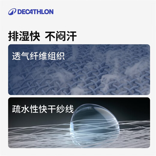 Decathlon ski underwear warm compression quick-drying clothing women's winter outdoor sports underwear inkstone L-4131941