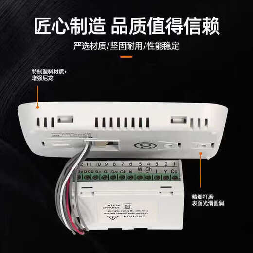 Honeywell Honeywell vertical T6861V2WB central air conditioning thermostat LCD screen controller panel TF228WN