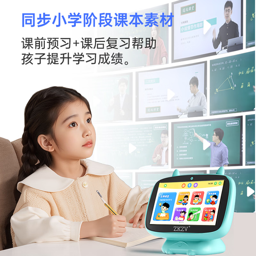 ZKZV early education machine puzzle enlightenment finger reading children's learning machine literacy picture learning English early education machine WIFI Android version (80G 1 microphone)