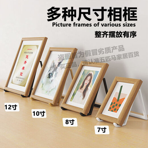 Dream Desktop Photo Frame Bracket Holder Medal Book Display Rack Base Support Vertical Glass Photo Tablet Bracket Black Extra Large Dip Plastic Anti-Slip Photo Frame Bracket