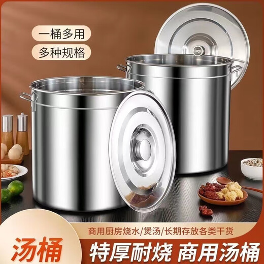 Stainless steel pot, commercial soup bucket with lid, large capacity water storage bucket, household hot pot soup pot, extra thick oil barrel, rice bucket, extra thick soup pot, diameter 40, height 24cm