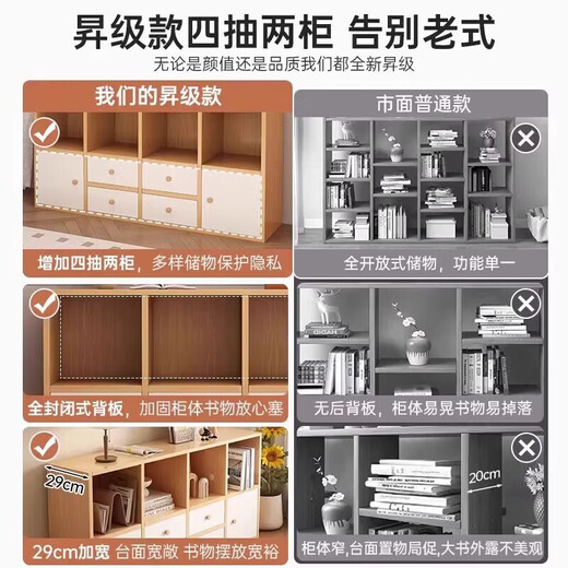 Bookcase and storage cabinet integrated living room wall multi-layer grid storage cabinet home simple and practical bookshelf eight grid warm white 120*29*75cm