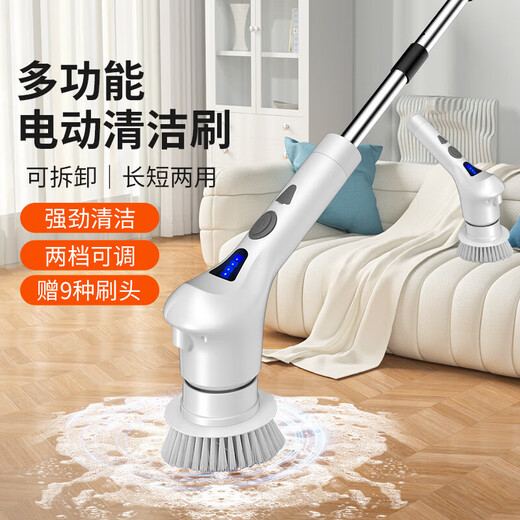 Electric cleaning brush three-speed waterproof bathroom toilet multi-functional household floor brush electric brush bathroom automatic floor scrubber white nine-in-one brush head