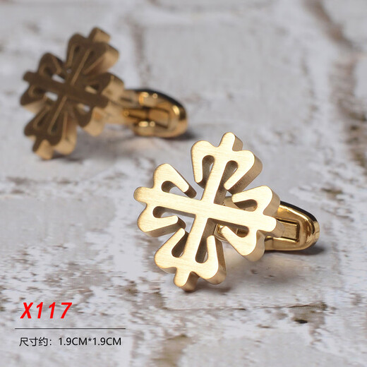 Qiyuemang golden four-leaf clover men's French shirt cuff buttons buttons cuff buttons business formal shirts suits gentleman fashion x117_golden four-leaf clover