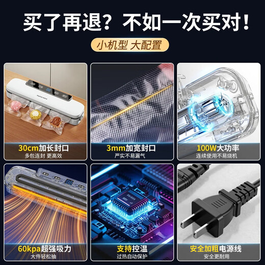 Jia helper vacuum sealing machine household fully automatic food packaging plastic sealing packaging machine bacon sausage vacuum compression artifact