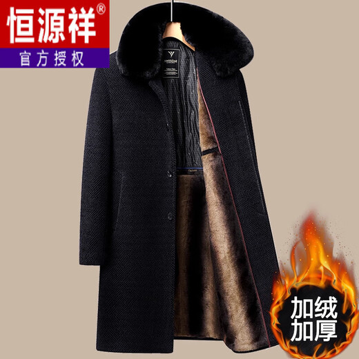 Hengyuanxiang Dad 2025 winter woolen coat plus velvet thickening to keep warm winter middle-aged and elderly woolen coat men's long black M 170/84A