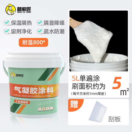 Mengjiajiang Airgel Insulation Coating Interior Wall Insulation Coating Exterior Wall Roof Anti-Condensation Fireproofing Material Oil Upgrade Industrial Airgel Coating (800 Degree Temperature Resistance) 5L Upgrade