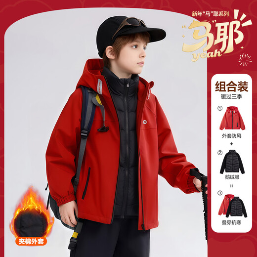 ASK JUNIOR Paris Fashion Week Catwalk Same Style Children's Waterproof Cotton Clothes New Year's Jackets Winter Warm Boys' Mountaineering Clothes