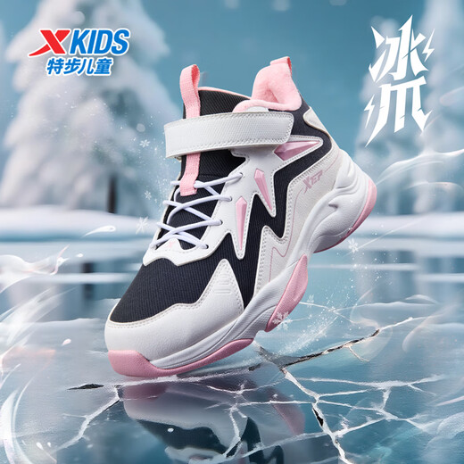 Xtep Children's Shoes Children's Velcro Velvet Sports Shoes Winter Warm Girls Cotton Shoes Classic White/Retro Pink 37