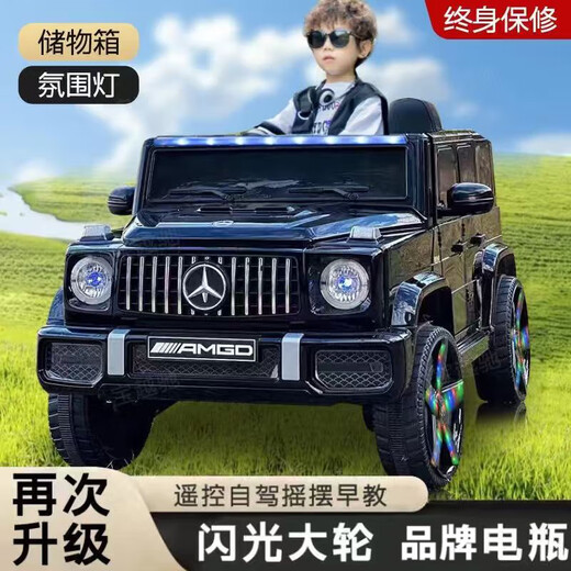 Maiduo Xiong Mercedes-Benz Big G children's electric car can seat adults, double children's car, four-wheel off-road remote control toy electric car, luxury black + four-wheel drive + full function + flash wheel + paint