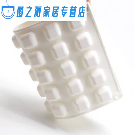 Foie gras concave and convex mold square mold artistic conception dish molecular cuisine chocolate baking MCM-167