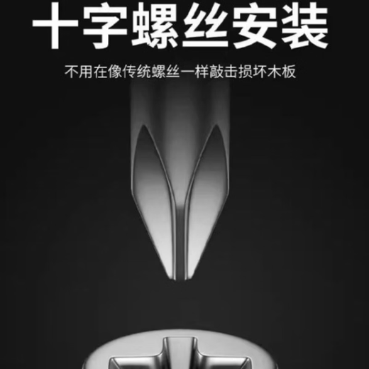 Shantou Lincun self-tapping screws integrated layer board support partition fixed support board support nail grain glass wardrobe cabinet furniture without punching 10 pieces