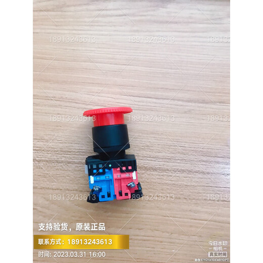 Original Fuji emergency stop button switch AR22V2R-11R 22R AR22V0R-02R 2 normally closed