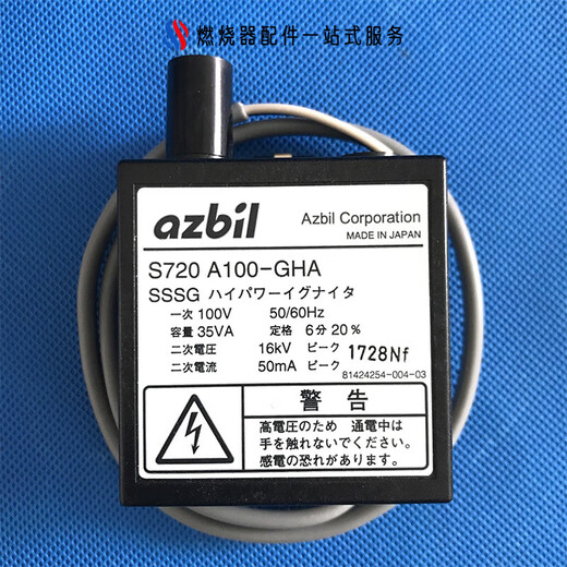 Japan Yamatake ignition transformer S720A100-GHA S720A200-GHA original ignition. The linked prices are all non-invoicing prices. For invoicing, please contact customer service to add tax.