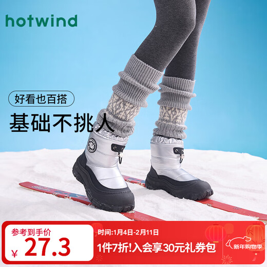 Hotwind Shopping Mall Same Style Women's Sock Covers Winter New Fashion Fair Isle Jacquard Sock Covers Snow Boots Piles of Socks 09 Gray One Size