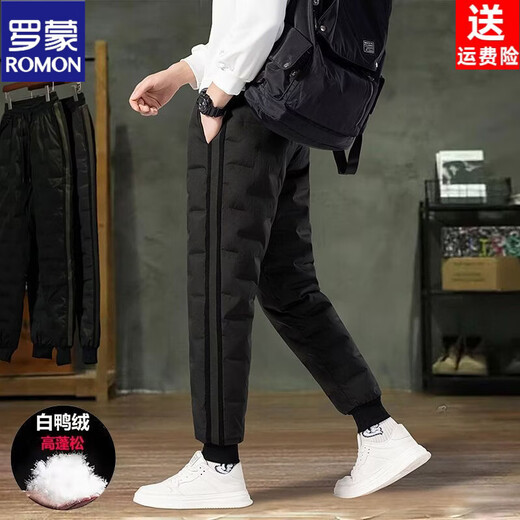 ROMON 26 New Northern Winter Zero White Duck Down Pants Men's Warm and Windproof Outdoor Men's and Women's Down Pants Thickened Women's 075 Versatile Down Pants M (90-110Jin Jin equals 0.5 kg)