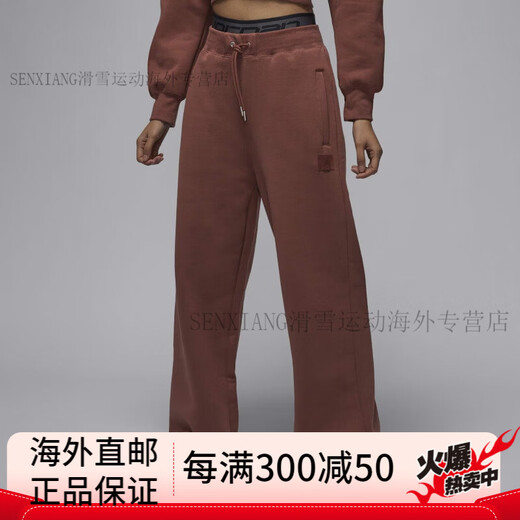 Nike (NIKE) Jordan Nike Jordan Women's Velvet Straight Pants Autumn Trousers Knitted Loose, Soft and Comfortable FV7156 231 Pony Brown XS