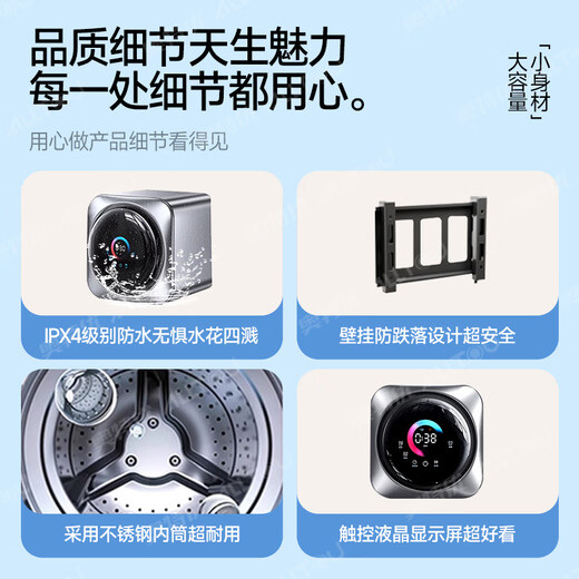 AOTEYOU special washing machine for underwear, small wall-mounted washing machine, integrated washing and drying drum, mini washing machine, fully automatic baby underwear washing machine, sock washing machine artifact, jade white, desktop, stainless steel